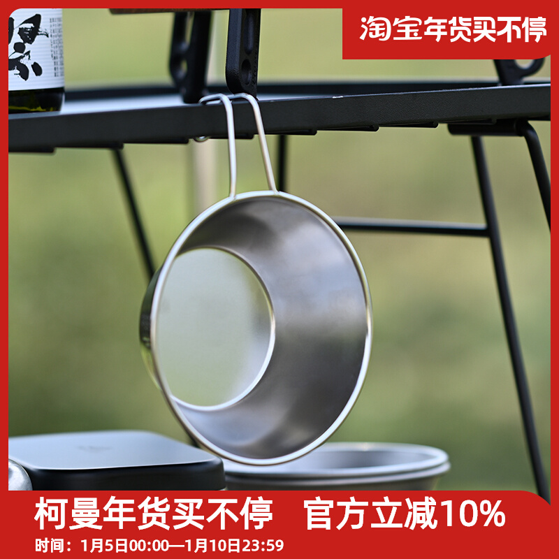 CAMPINGMOON Coman outdoor camping picnic stainless steel multi-functional Shira cup can hang rice bowl water cup