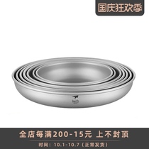 Keith armor outdoor camping picnic titanium dish dish dish dish round flat bottom shallow plate pure titanium tableware