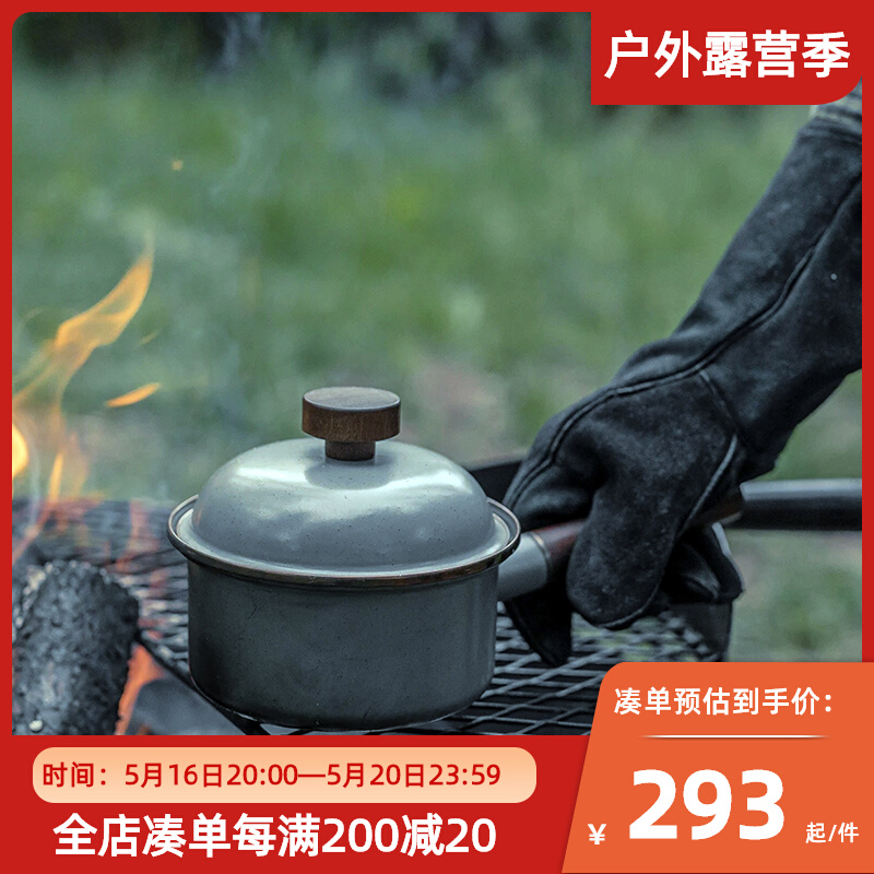 Barebones North Bangbang Outdoor Camping Picnic Renaissance Enamel Small Soup Pot without dairy pan