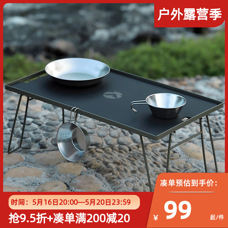 CAMPINGMOON COMAN Aluminum Alloy Black BC Outdoor Campaign Folded Iron Desktop Desktop
