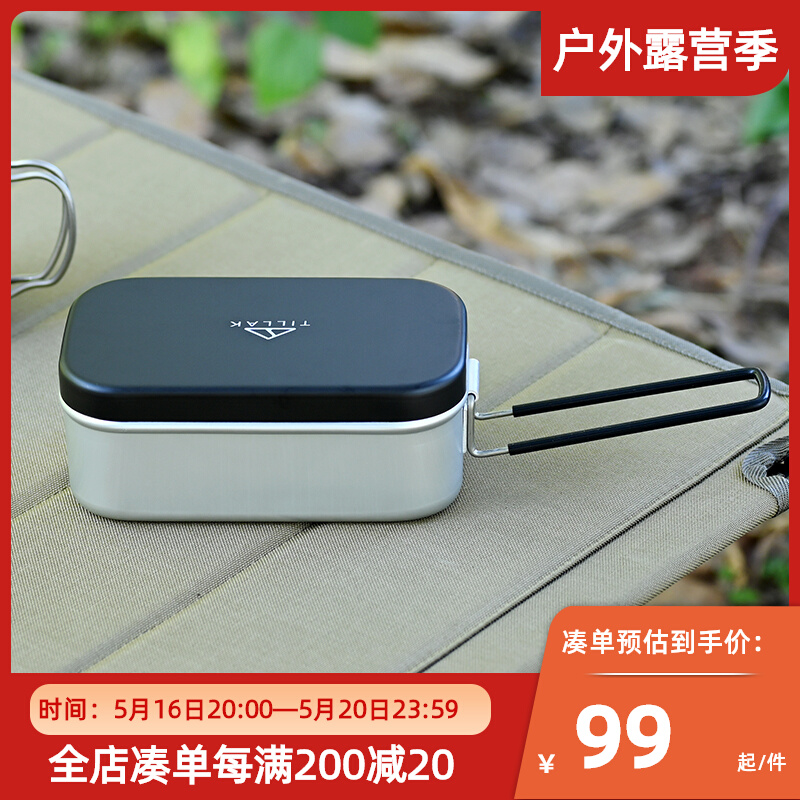 Tillak Aluminum Retro Lunch Box Black BC Style Camper Outdoor Camping Alcohol Stove Chop Board Set