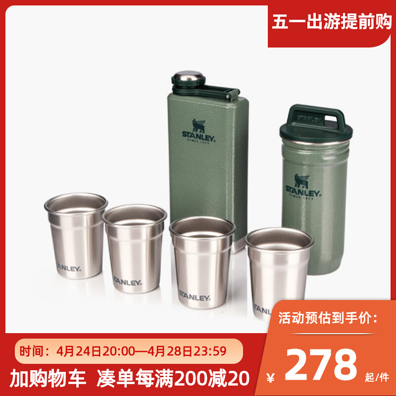 Stanley Stanley Classic Retro Portable Cattle Set Outdoor Handling Stanley Wine Cup