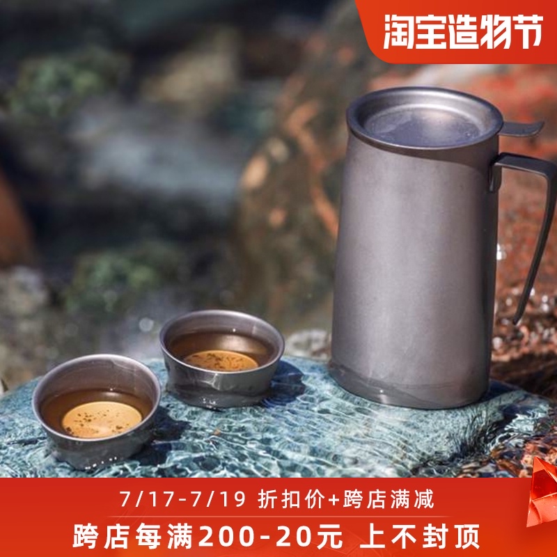 Fire maple Prajna outdoor camping picnic Household pure titanium tea maker Portable Kung Fu tea cup set