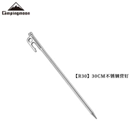 R30 30 см. Один