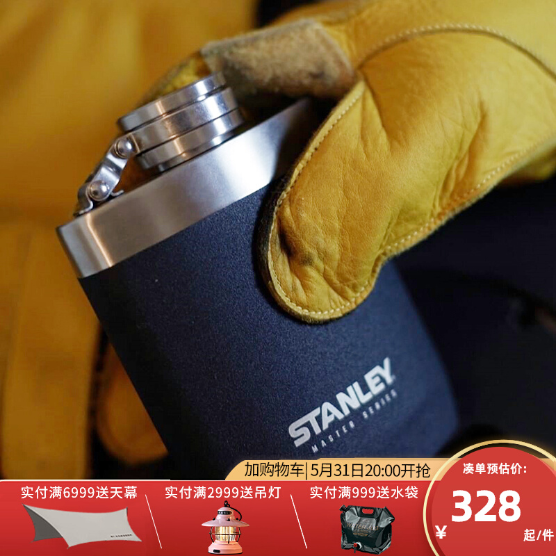 Stanley Stanley Outdoor Portable Master Series 304 Stanley High End Gift with Drink Kettle