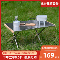 CAMPINGMOON COMMON Outdoor Portable Steel Table Picnic Barbecue Table Campaign Heat-resistant Folding Table T380