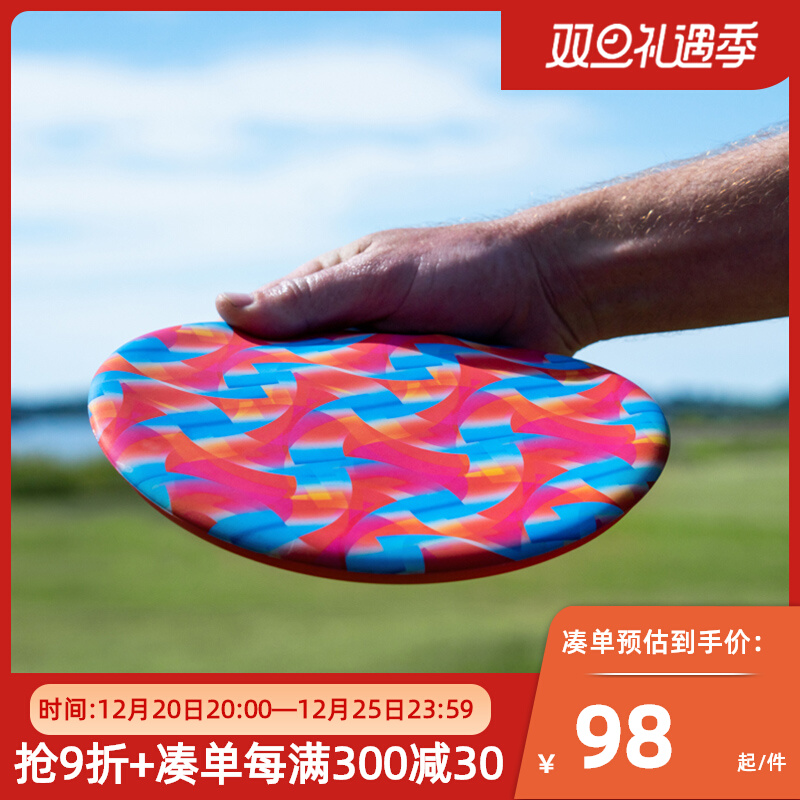 Sweden Waboba outdoor camping group building sports silicone hurricane soft Frisbee PRO parent-child toy game