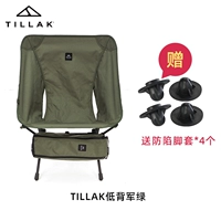 Армейский зеленый с низкой спинкой