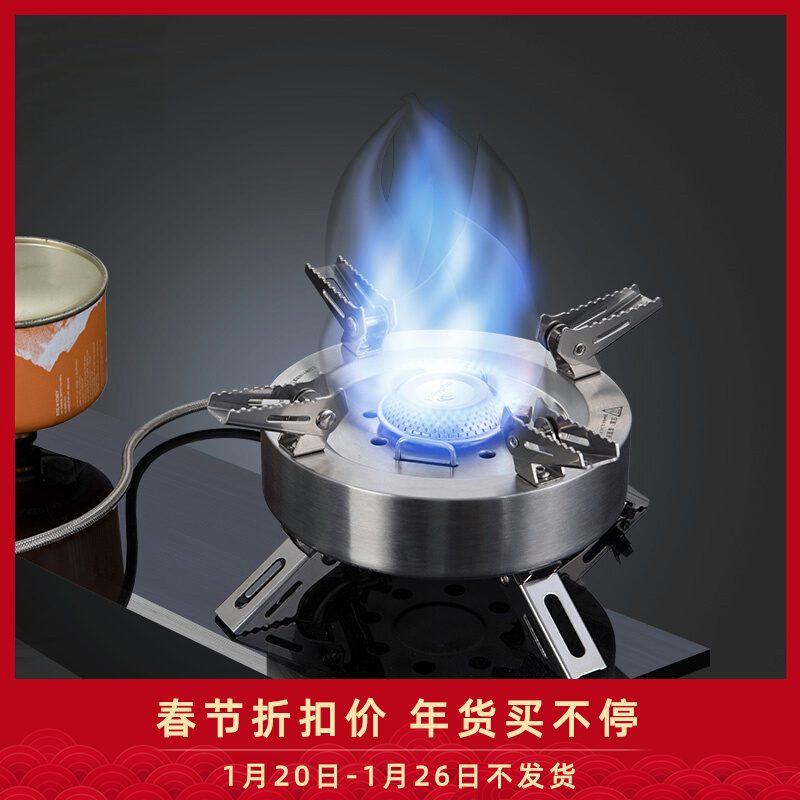Huofeng Qingtian Split Gas Stove Outdoor Camping High-power Picnic Stove Camping Fierce Stir-fried Gas Stove Head