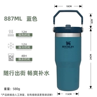 Синий, 887 мл