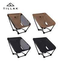 TILLAK hiking climbing camping moon chair SOLO light weight ground chair ultralight outdoor folding four-legchair