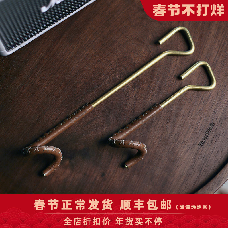 Thous Winds outdoor luxury light luxury camping vintage brass leather art camping light hook canopy pole hook