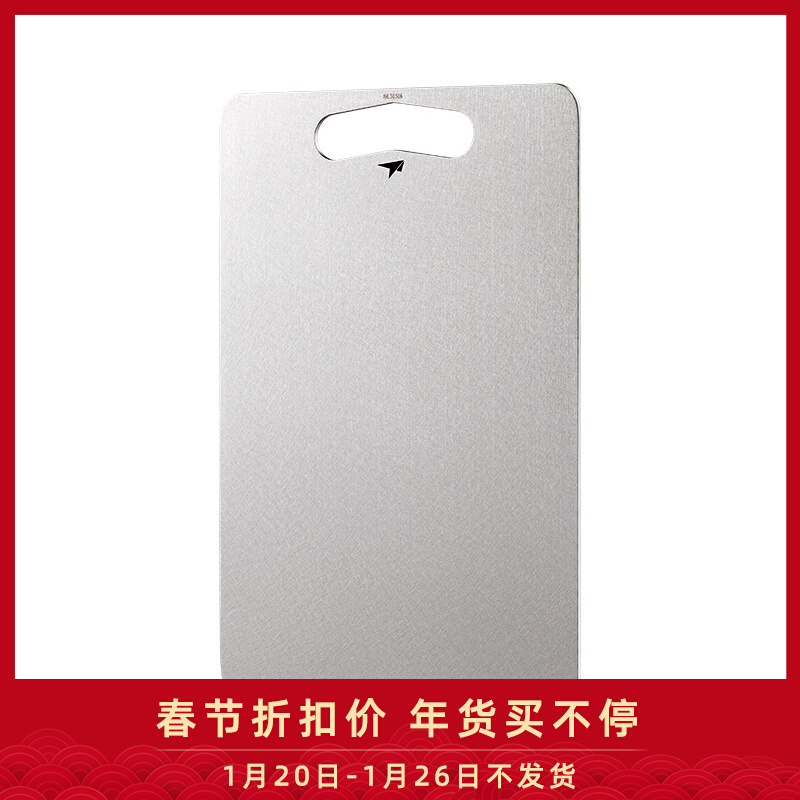Keith Kaisi pure titanium cutting board anti-mold and antibacterial cutting board household cutting board cutting board case