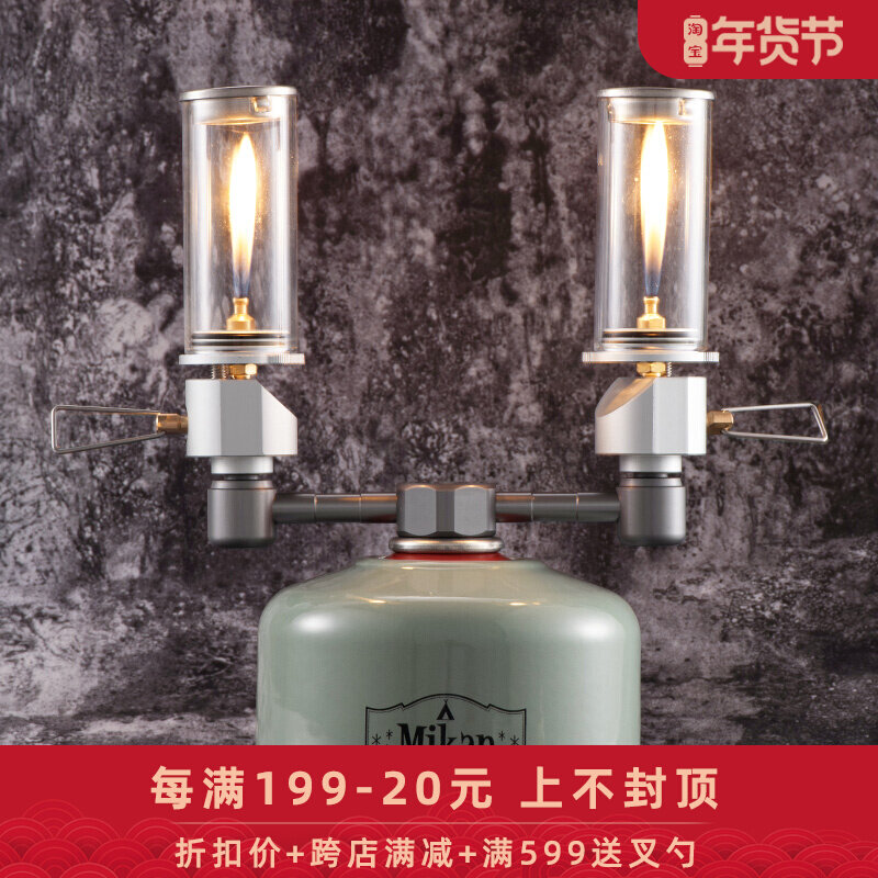 CAMPINGMOON Coleman aluminum alloy one-turn two-three joint gas tank stove adapter, steam Lamp Adapter