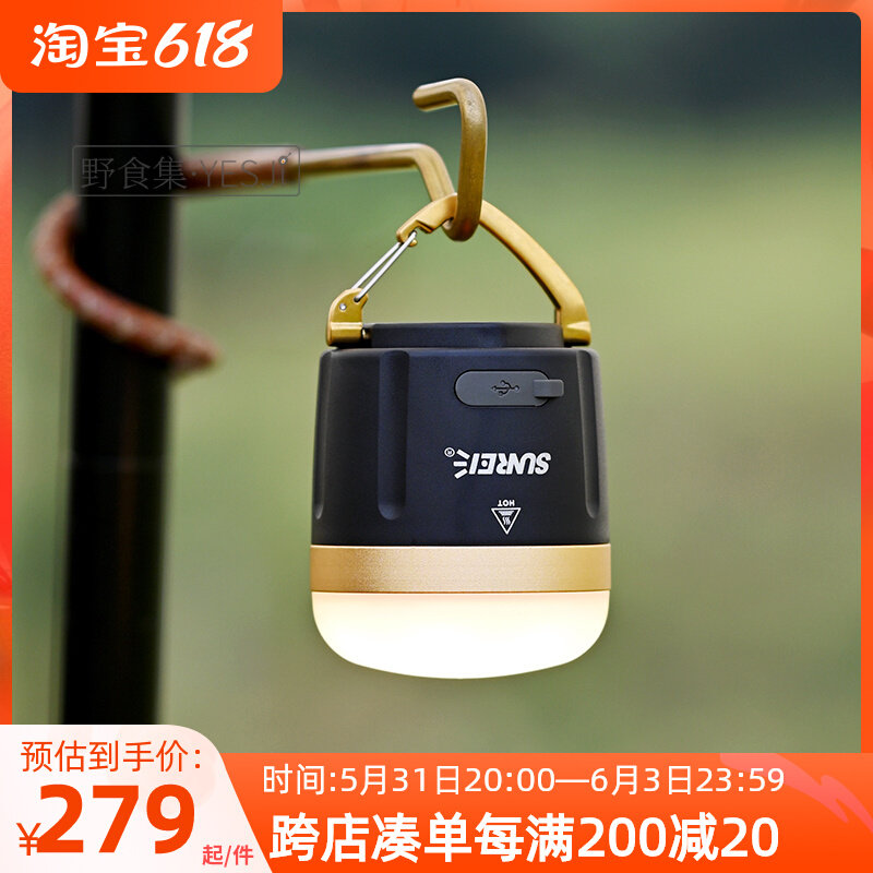 SUNREI Shanlux CC5 Charging Camping Lights Super Bright Tent Lights Outdoor Lights Campground High Power Lighting Main Lights