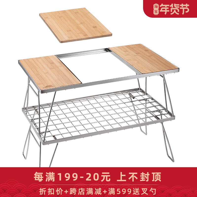 CAMPINGMOON COMAN OUTDOOR CAMPING SELF-DRIVING STAINLESS STEEL FOLDING BAMBOO WOOD IRT STOVE KITCHENWARE BARBECUE TABLE