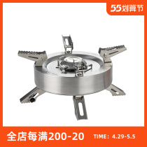 Fire Maple Engine Sky Separate Gas Stove Outdoor Camping High Power Wild Cooking Stove Camping Fire and Frying Gas Furnace Head