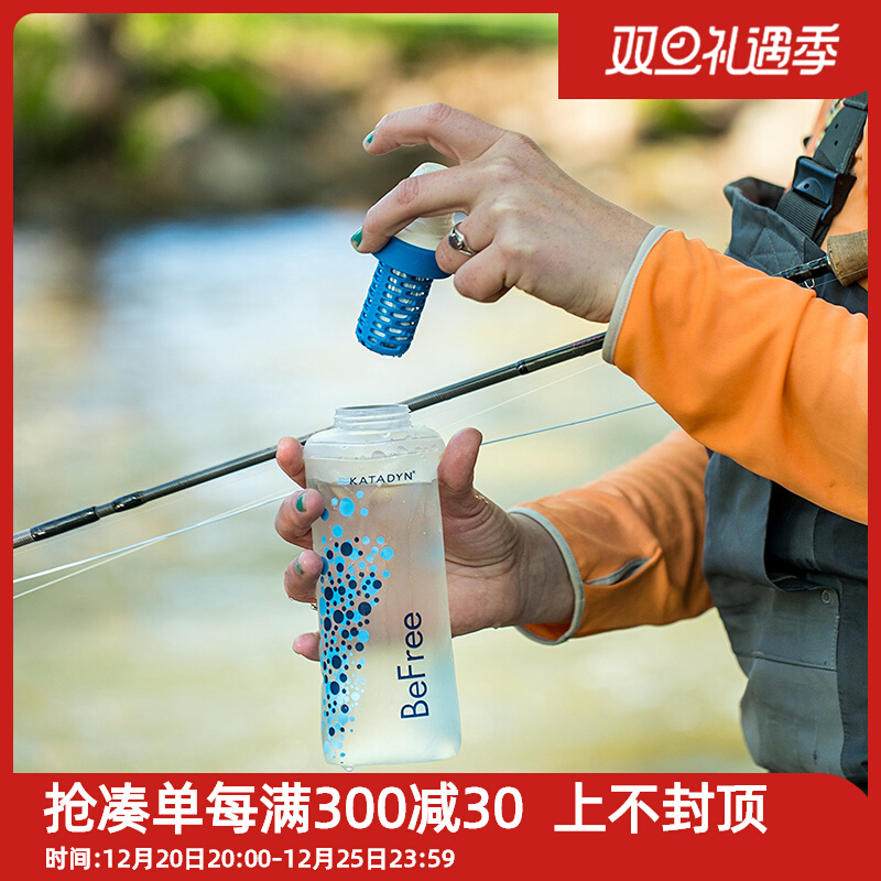 Switzerland Kandi befree upstream hiking through outdoor camping mountaineering portable folding water purification bag 0 6L