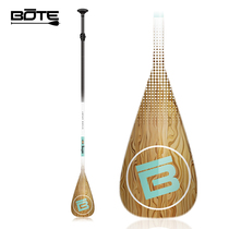 BOTE paddle rowing accessories single full carbon paddle kayak paddle fishing paddle hand-rowed carbon fiber paddle