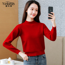 Small short knitted base shirt Women autumn and winter 2020 new fashion inside sweater wear Foreign style