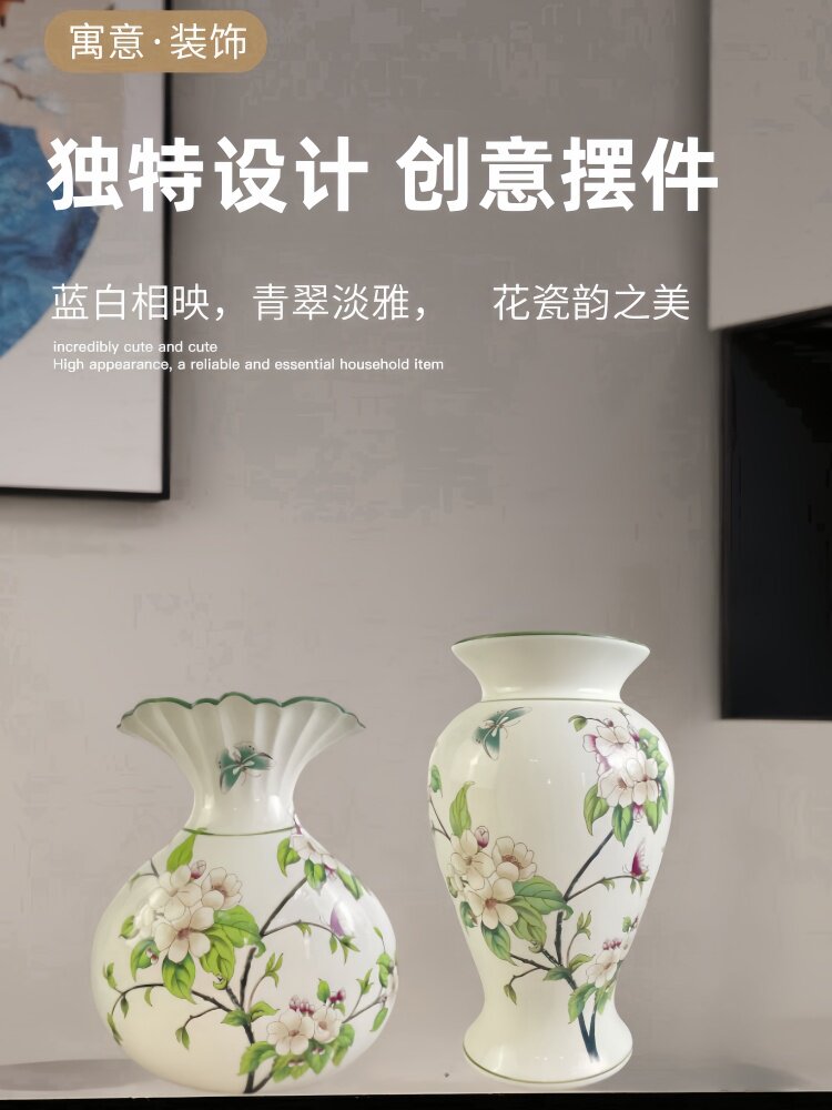 Chinese Ceramic Vase Detail