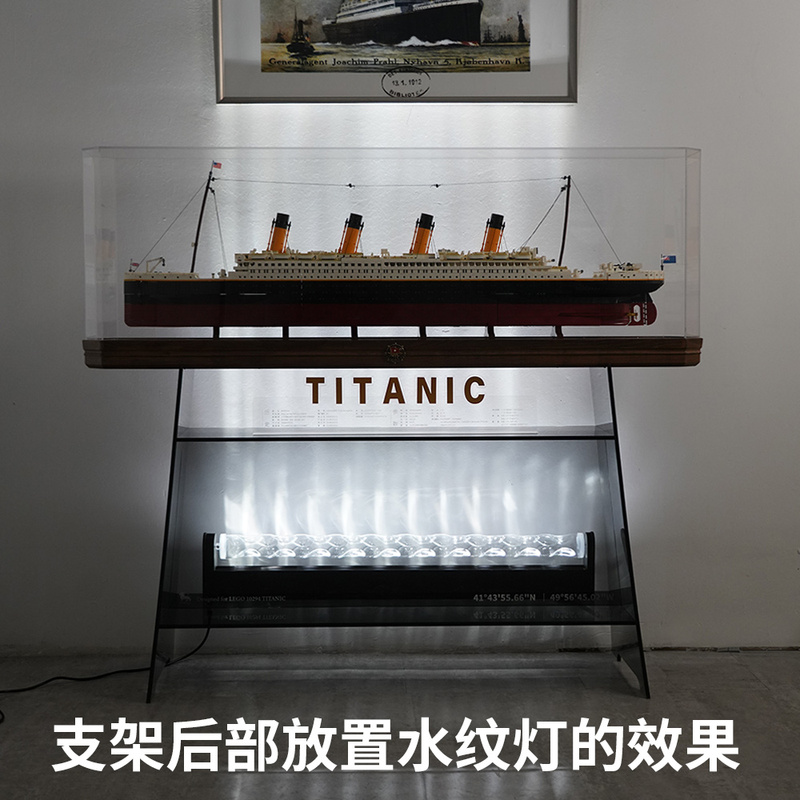 Wu Baba's Design Is Suitable for the Lego 10294 Titanic Beech Wood Base Integrated Display Box