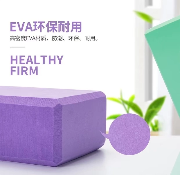 Vẫn có thể điều chỉnh bảo vệ môi trường chính hãng mật độ cao yoga yoga gối yoga thiết bị phụ trợ tập thể dục Gối yoga eva