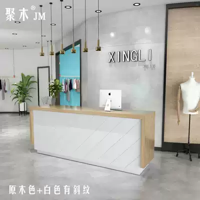 Clothing store cashier counter counter shop small bar table simple modern women's clothing shop Beauty Salon reception desk