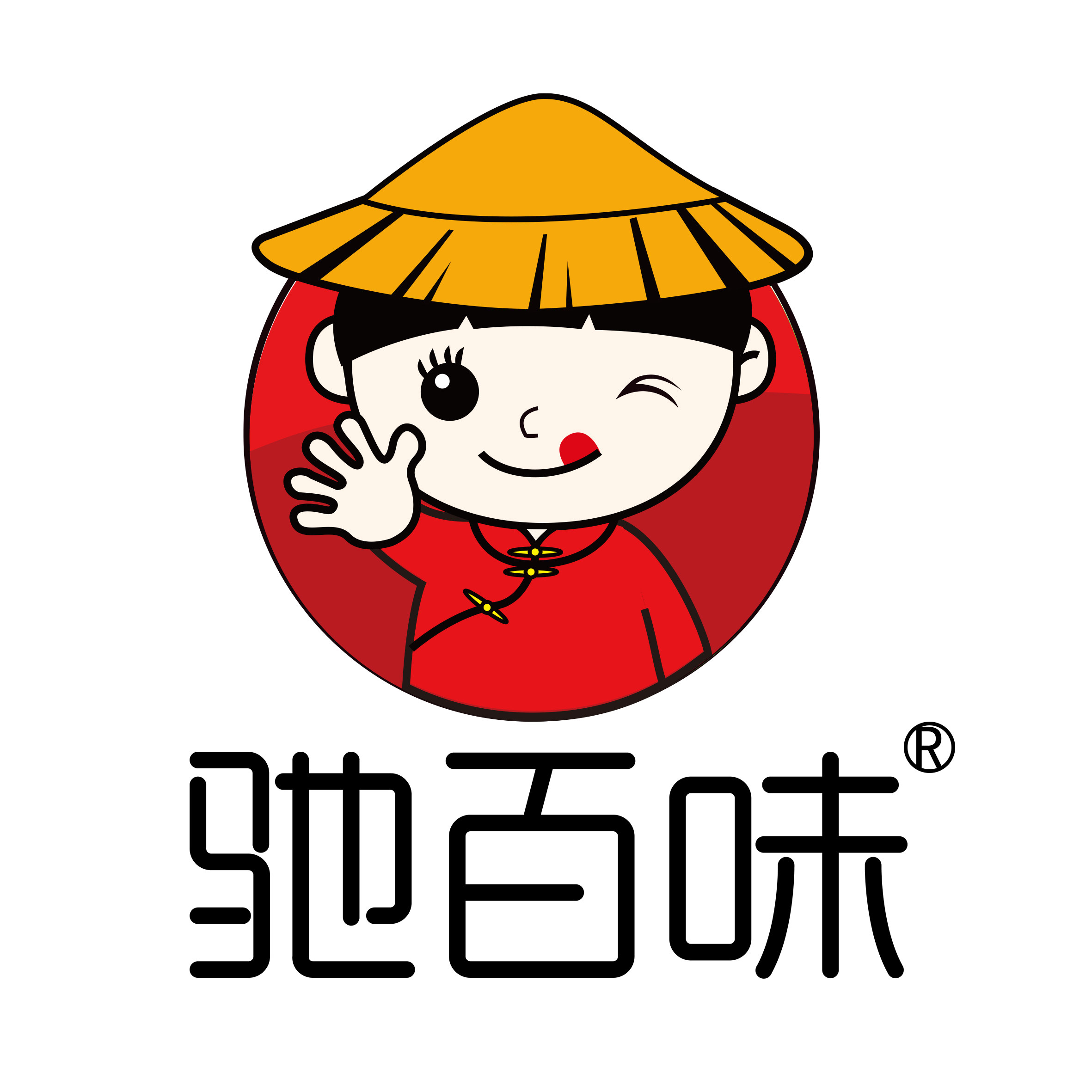 驰百味食品原料批发