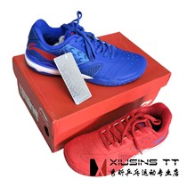 Xiuxin Li Ning table tennis shoes Liang Jingkun same style mandarin duck color red and blue color professional competition training sports shoes