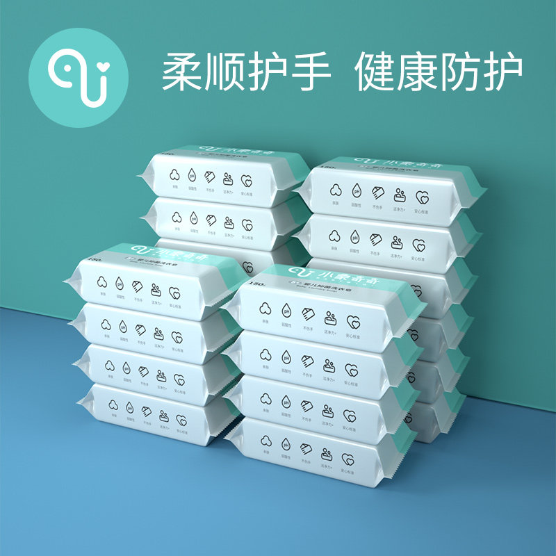 Little Elephant Strange Baby Laundry Soap Infant Baby Baby Special Bacteriostatic Newborn BB Soap Diaper 150g 20 pieces