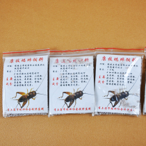 Cricket utensils Cricket Professional Feed Cricket Puffed Feed Cricket Food Weaving Food Insect Supplies