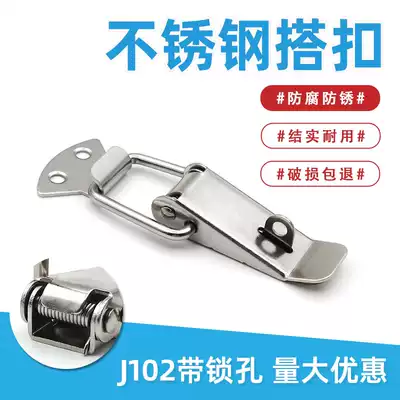 201 stainless steel J102 large box buckle buckle duck billed buckle buckle one start