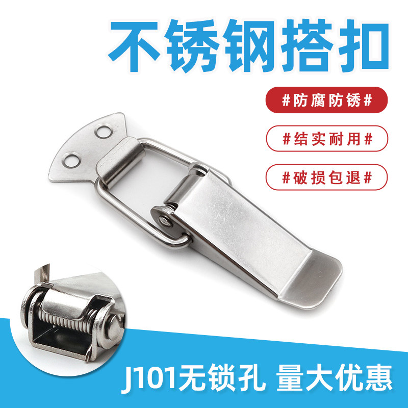 304 stainless steel J101 large number case with bag fastening duckbill buckle buckle catch a hair up