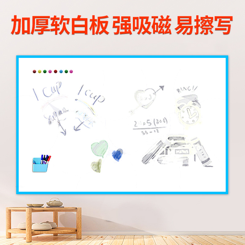 Magnetic Whiteboard Stickers Backgum Self-Glued Children Graffiti Wall Sticker Office Teaching Training Conference Room Erasable write home small blackboard wall stickers Soft whiteboard