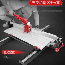  Cutting machine manual small tool cutting push knife full steel push knife ground plate brick portable monorail new tile