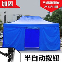 Advertising Tent Car Parking Shed Canopy Awning Folding Flex Four Feet Umbrella Tent Umbrella Large Umbrella Outdoor Swing Stall