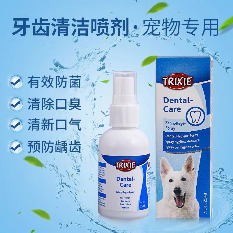 Treschi Dog Deodoral Mouth Clean Deodoral Mouth Clean Texture Spray Catty Clean Tooth Supplies