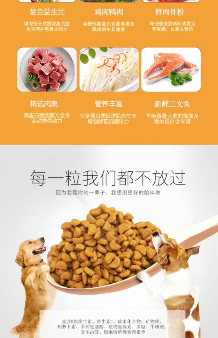 An Yue Ma Ge thức ăn cho chó nóng bán không có hạt cá hồi ngập nước tươi thịt nhỏ vừa và lớn chó trẻ trưởng thành thấp nhạy cảm dinh dưỡng cao - Chó Staples cám cho chó