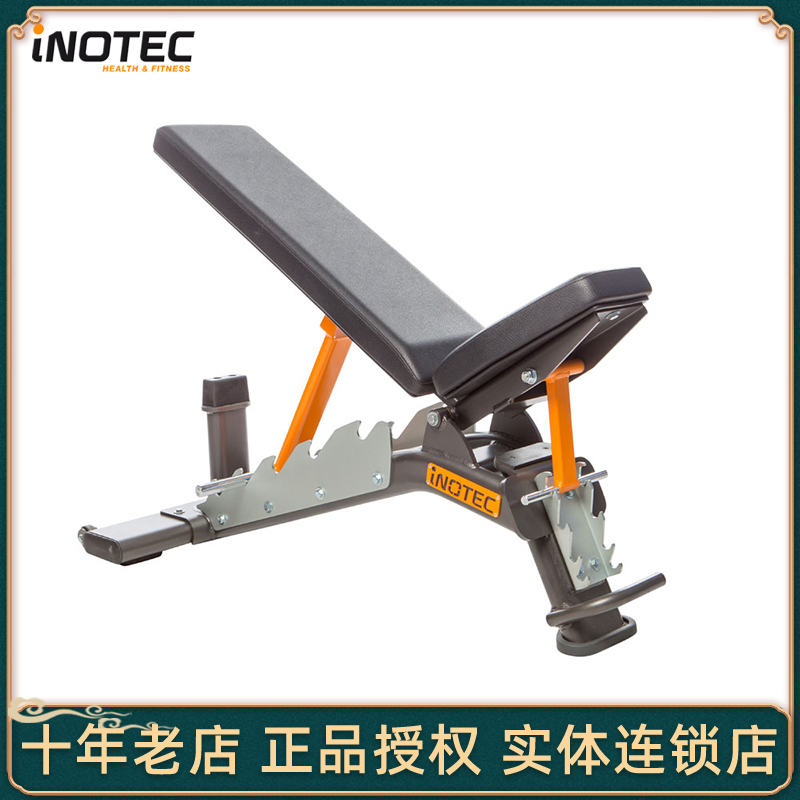 Switzerland Inotec two-way adjustable supine abs board A31 dumbbell stool fitness chair Home gym equipment
