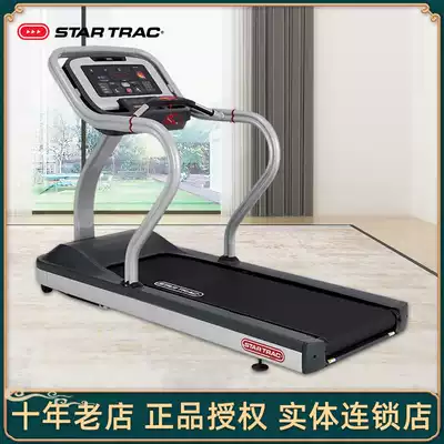 United States STAR TRAC Star Chi treadmill S-TRx high-end household multi-function shock absorption silent fitness device