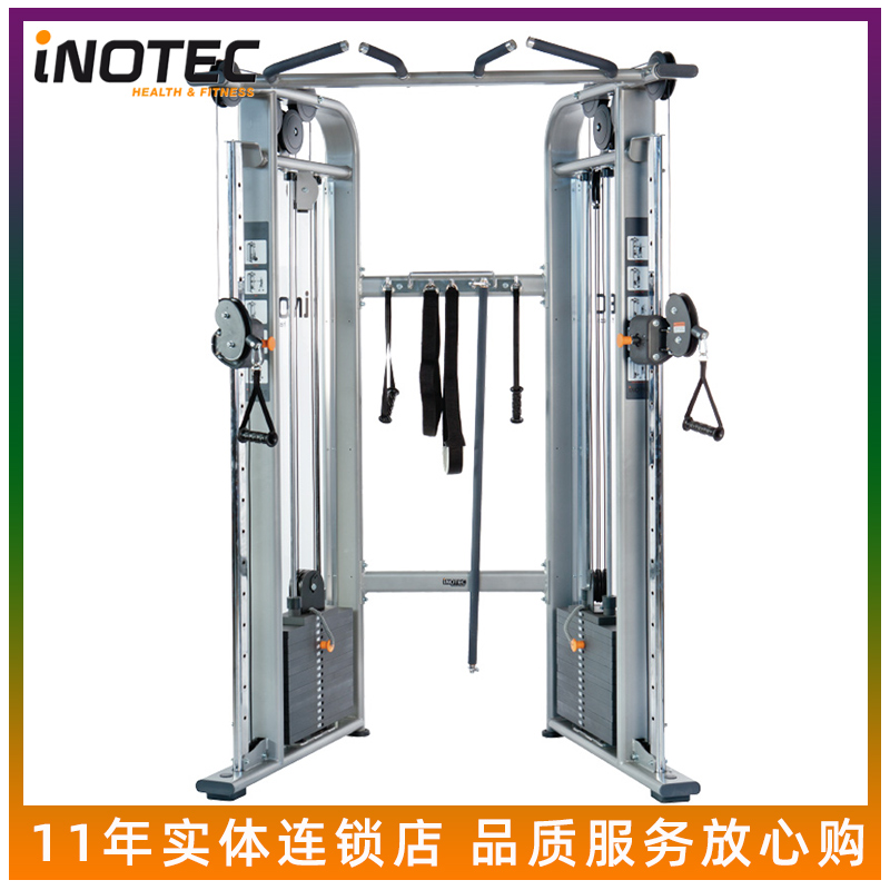 Swiss Inotec Adjustable Double Pulley Multifunction Power Fitness Equipment NL121 4 Inch Sleeve Wrench Bird Comprehensive Trainer