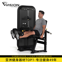 乔山VISION大腿伸展 弯曲训练器S711家用专业健身房力量运动器材