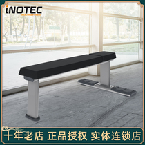 Switzerland Inotec horizontal practice chair E38 dumbbell barbell fitness stool chair Gym equipment