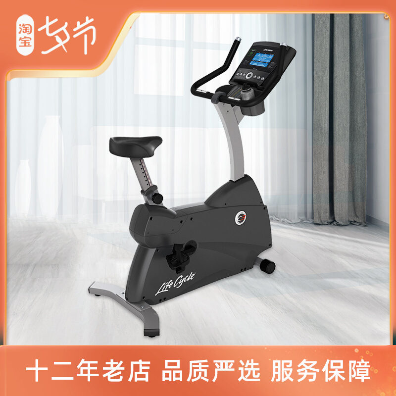 LifeFitness USA Powertrain C3 spontaneous electromagnetic controlled fitness car home gym imported