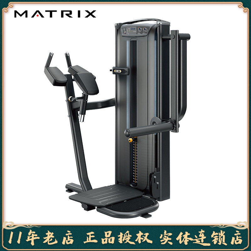 American Joe Mountain MATRIX Hip Large Muscle Trainer VS-S78 Glutes and Rope Muscle Professional Gym Equipment