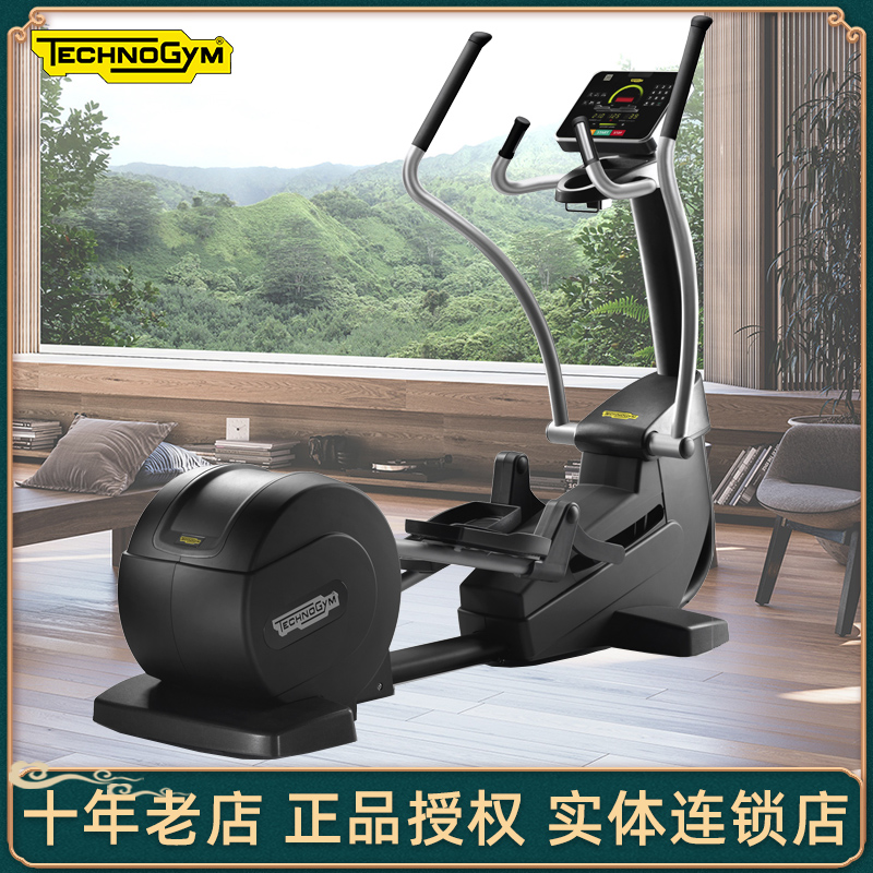 Technogym Technogym elliptical machine Synchro Forma household magnetron elliptical walking machine original import