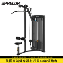 Precor high pull-down trainer C002BP double pulley handle professional strength gym equipment