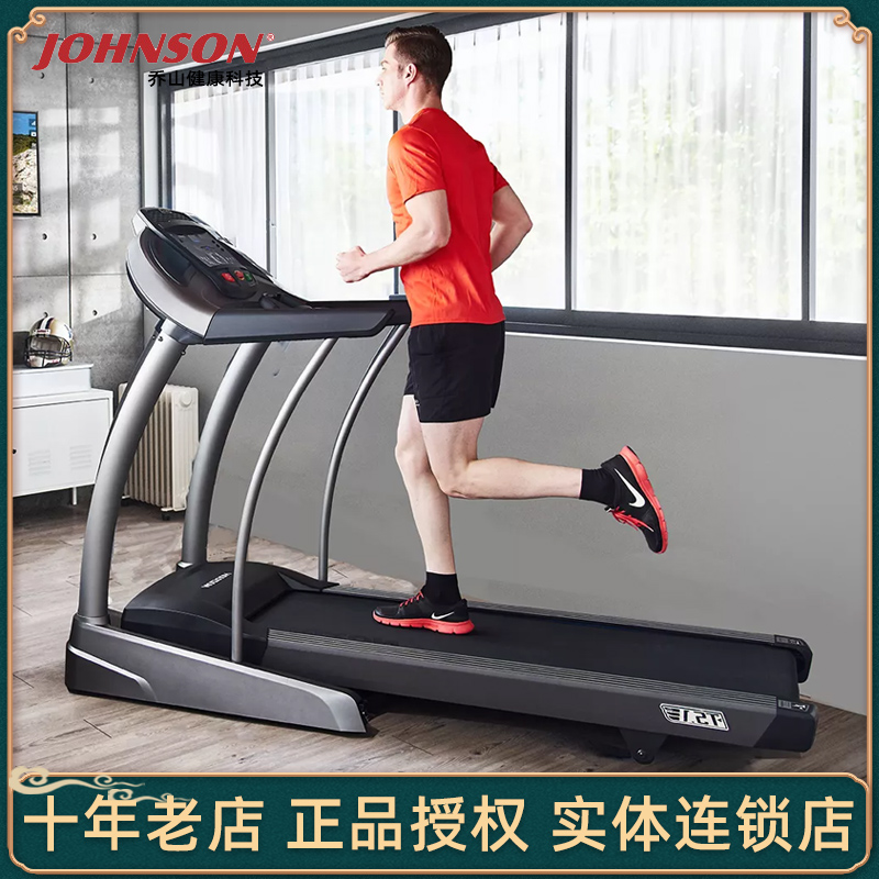 American Qiao Shan home treadmill Elite T5 1 high-end shock absorption foldable silent intelligent gym equipment