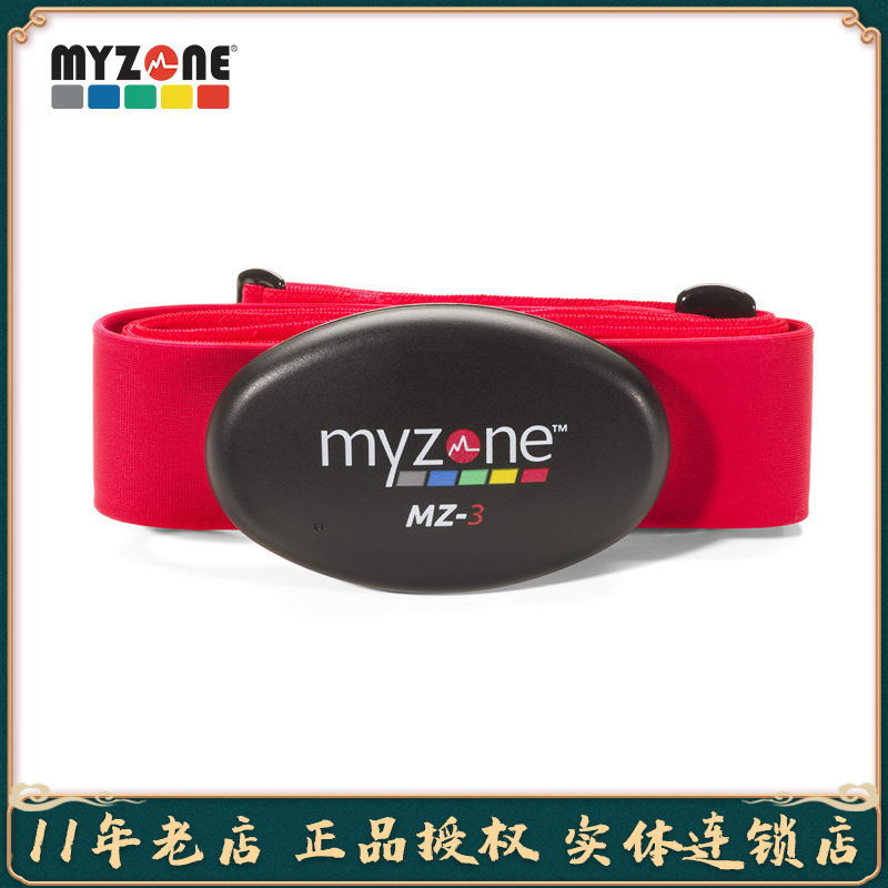 MYZONE HEART RATE BAND MZ-3 FITNESS CHEST STRAP SMART BLUETOOTH MOBILE PHONE APP EXERCISE DATA MONITOR STANDBY